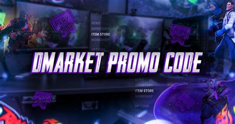 DMarket Review & Promo Codes 2024 .